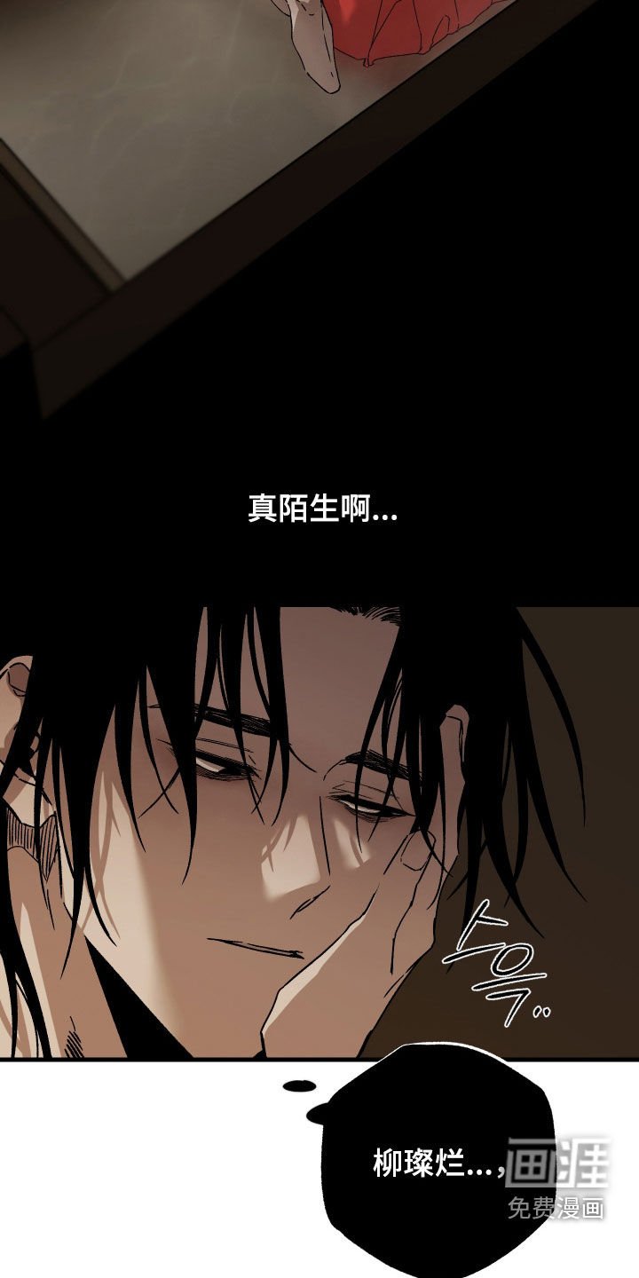 第21章：要一起吗
