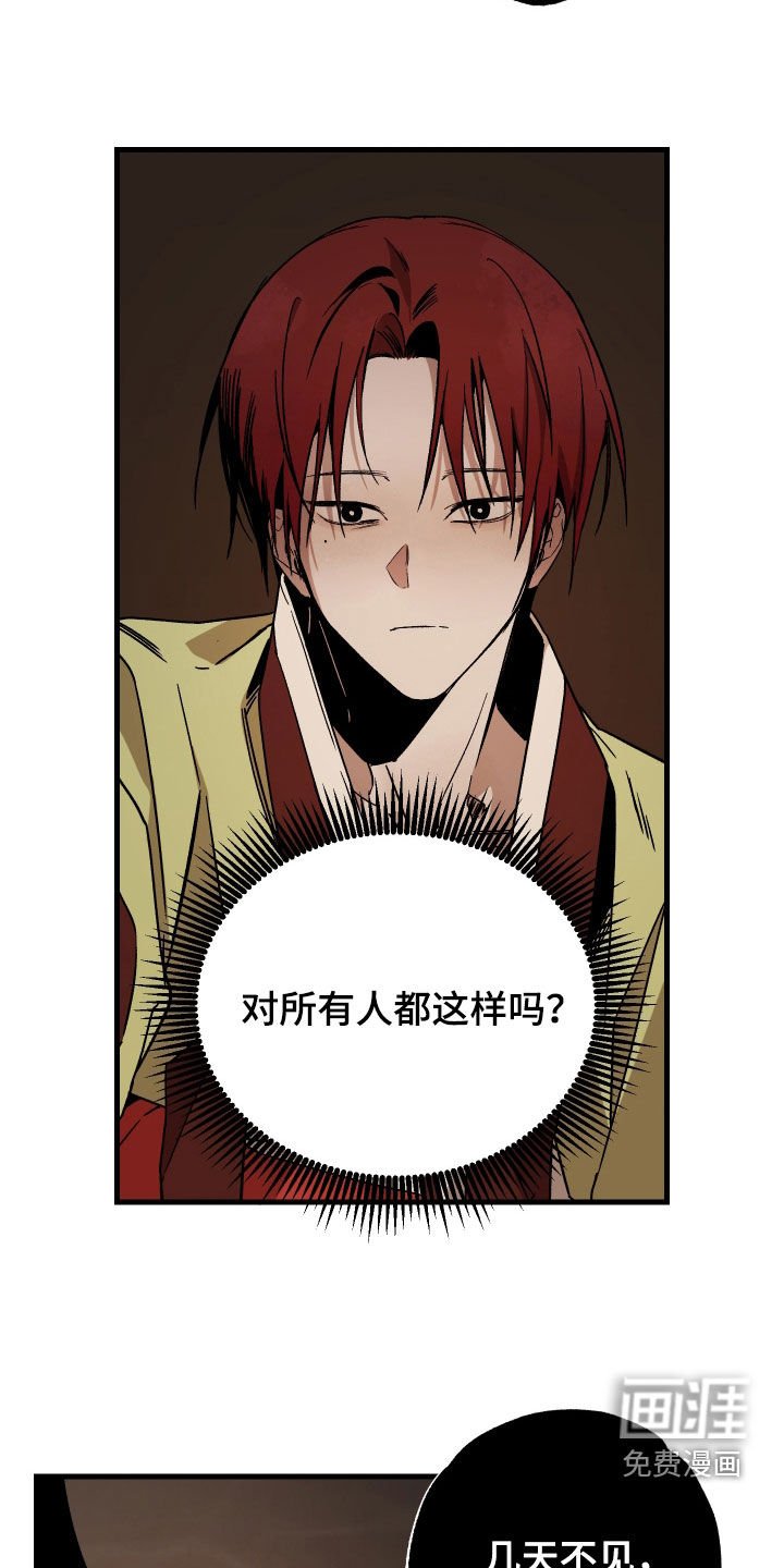 第21章：要一起吗