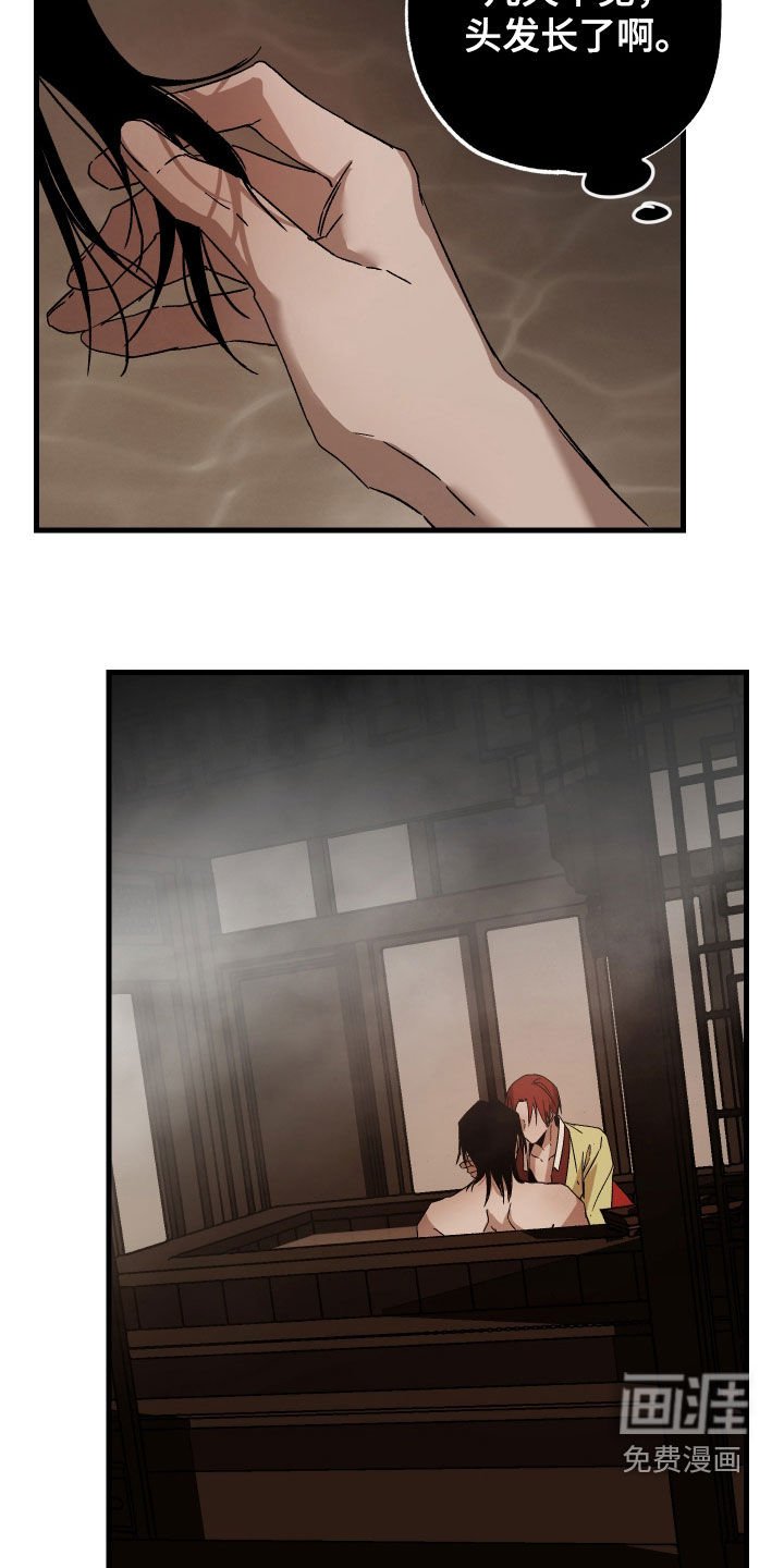 第21章：要一起吗