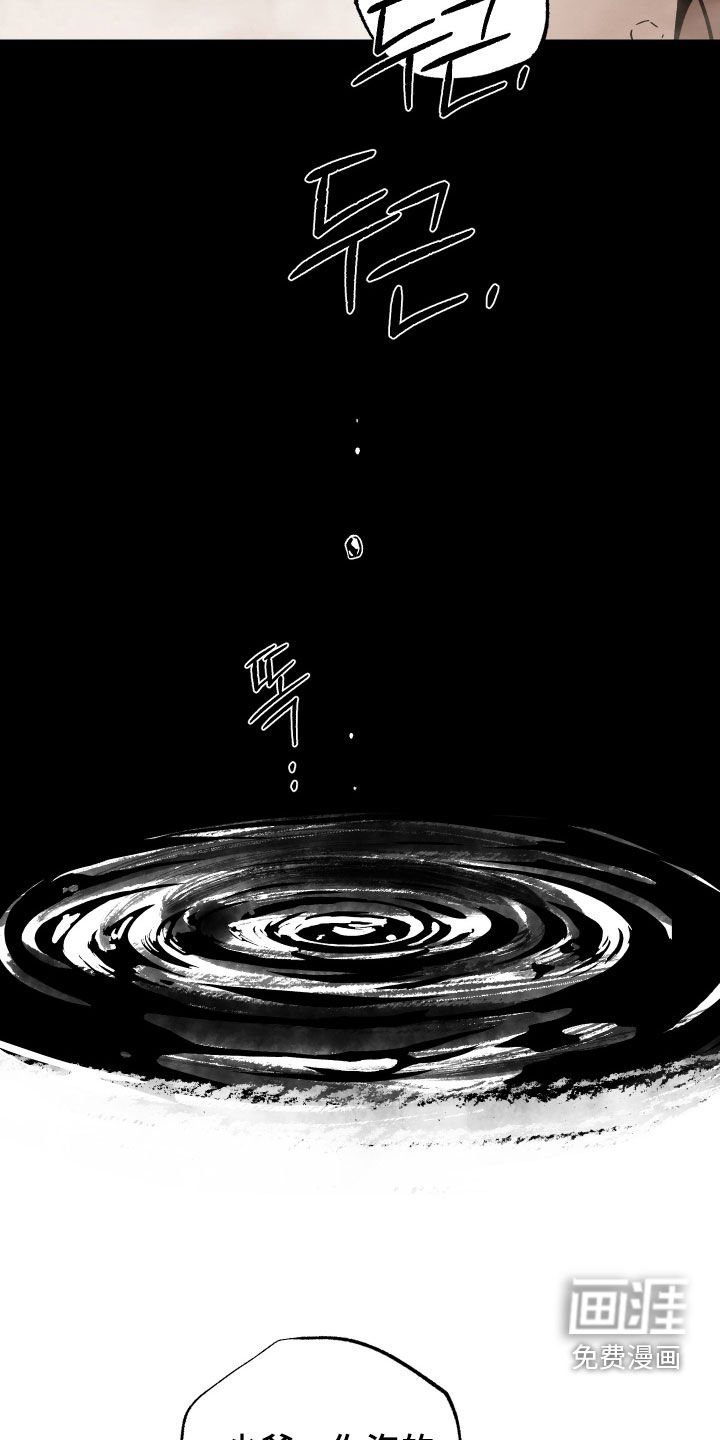 第21章：要一起吗