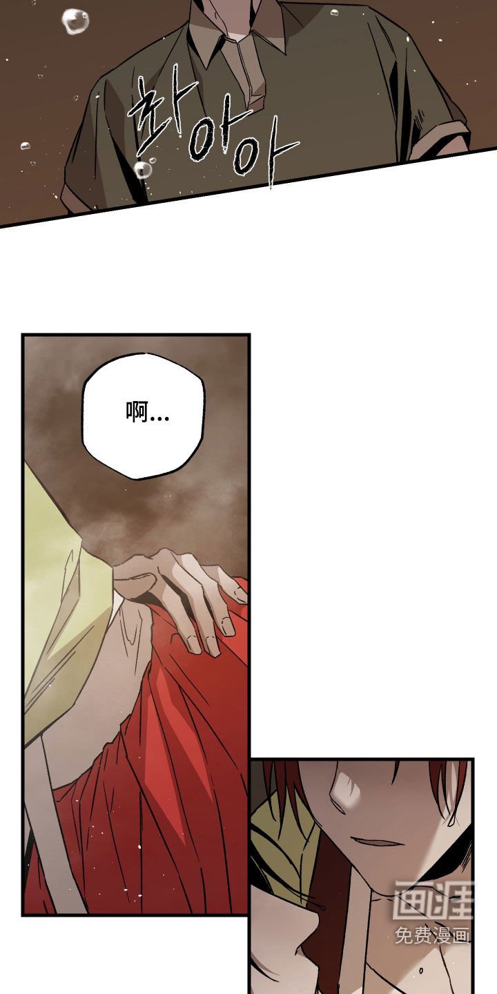 第21章：要一起吗
