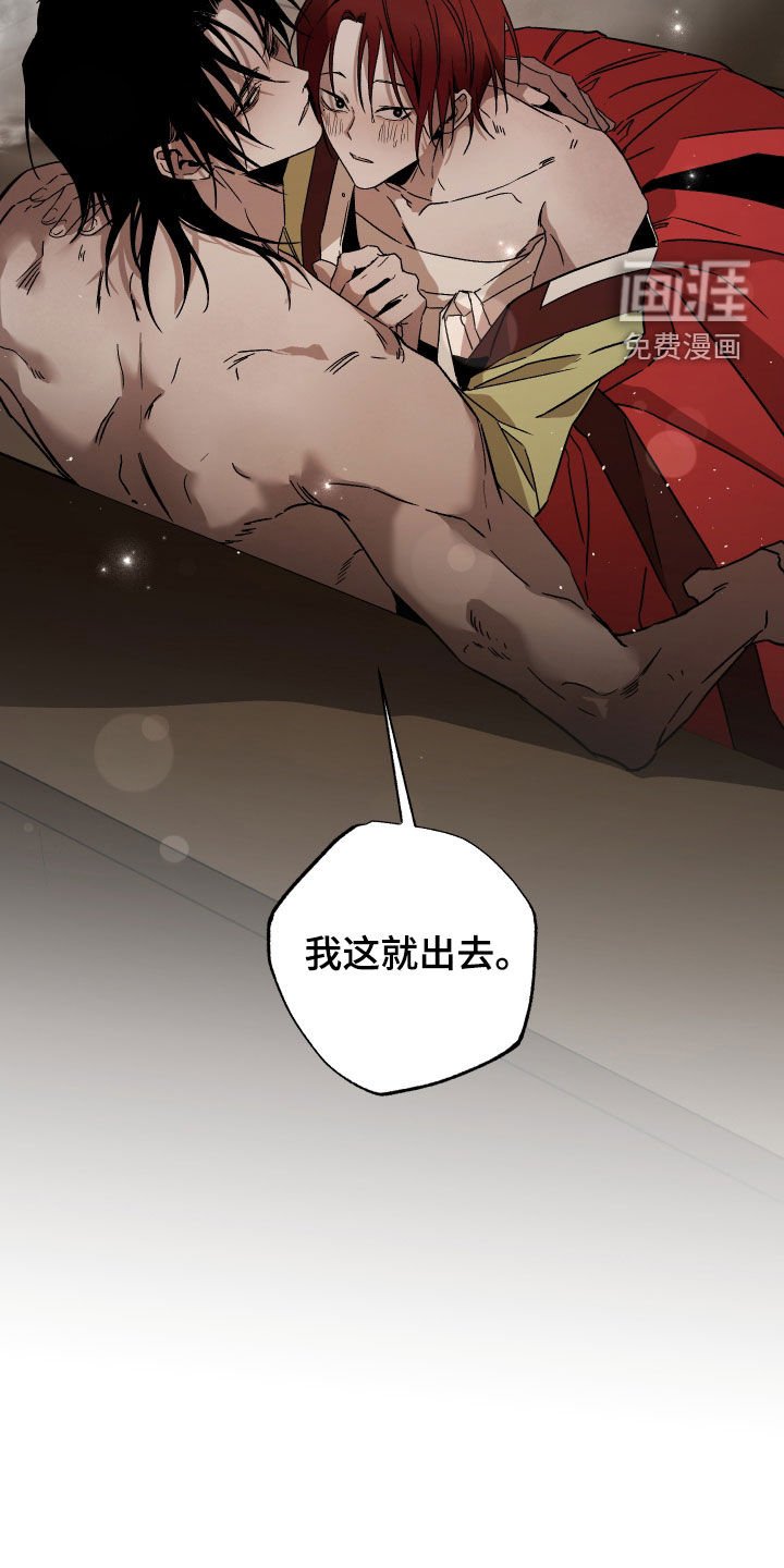 第21章：要一起吗