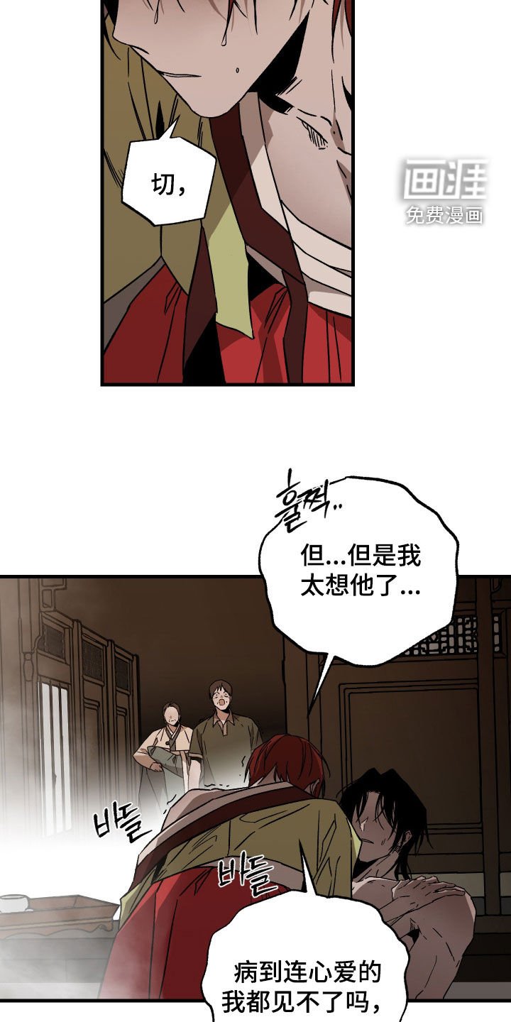 第21章：要一起吗
