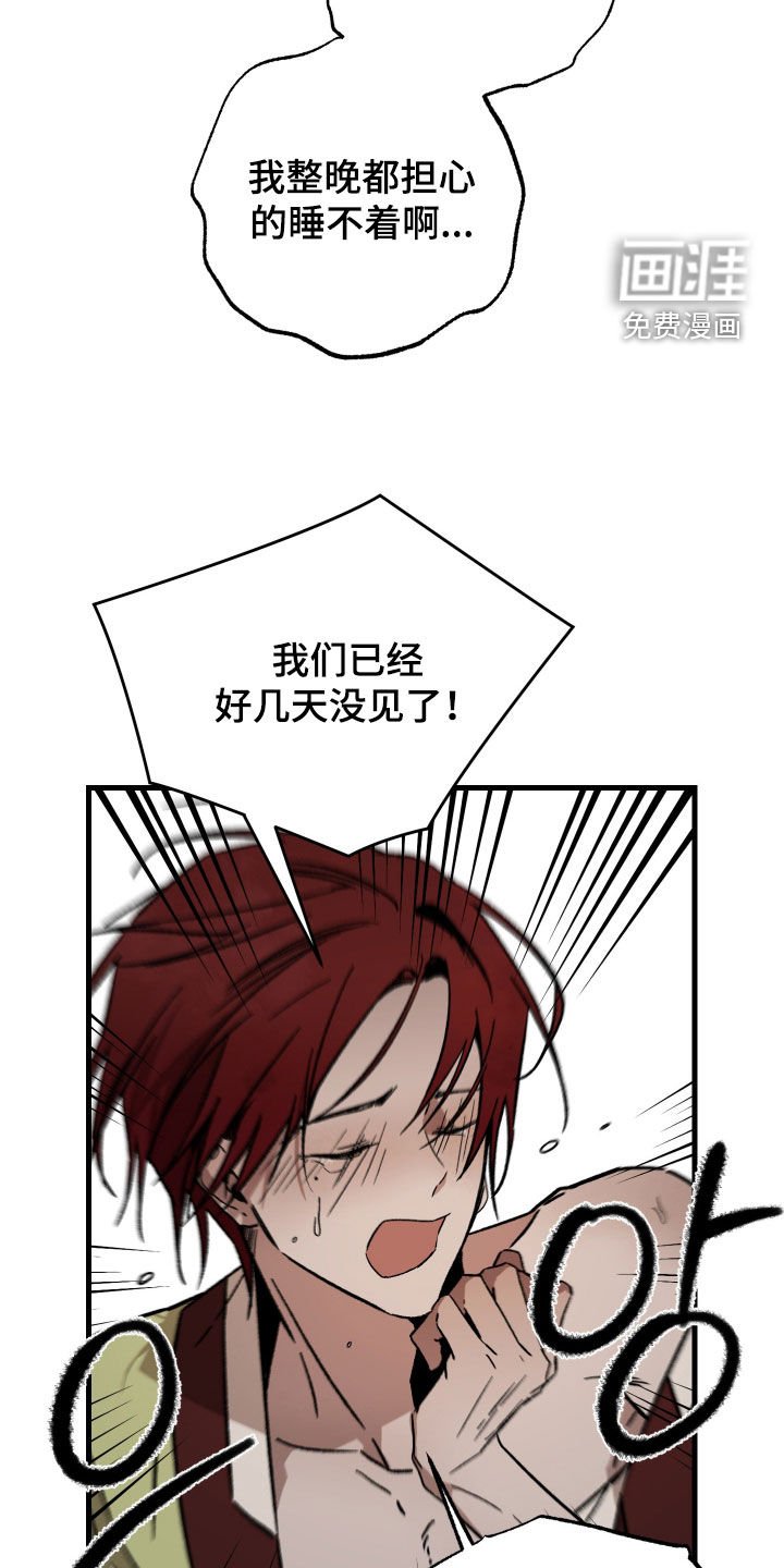 第21章：要一起吗