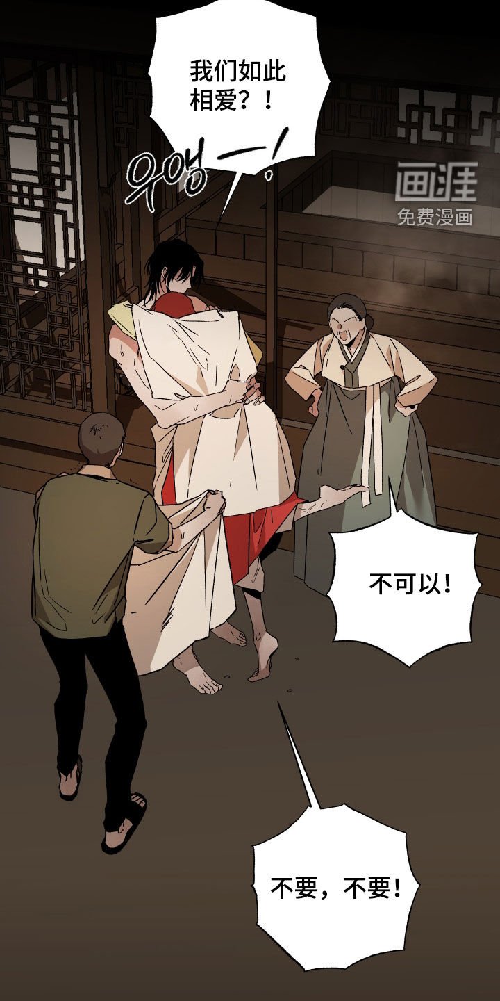 第21章：要一起吗
