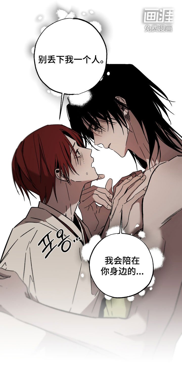第22章：往死里薅
