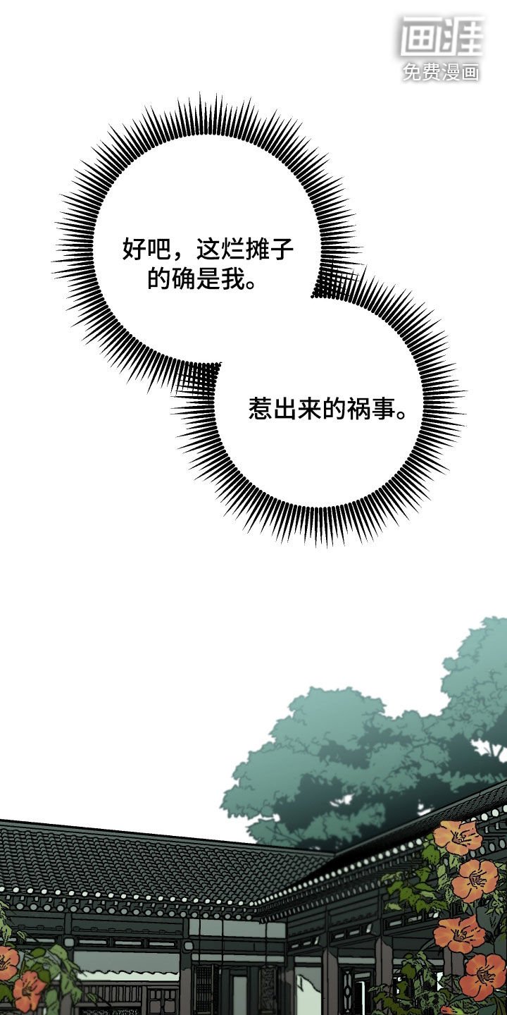 第22章：往死里薅