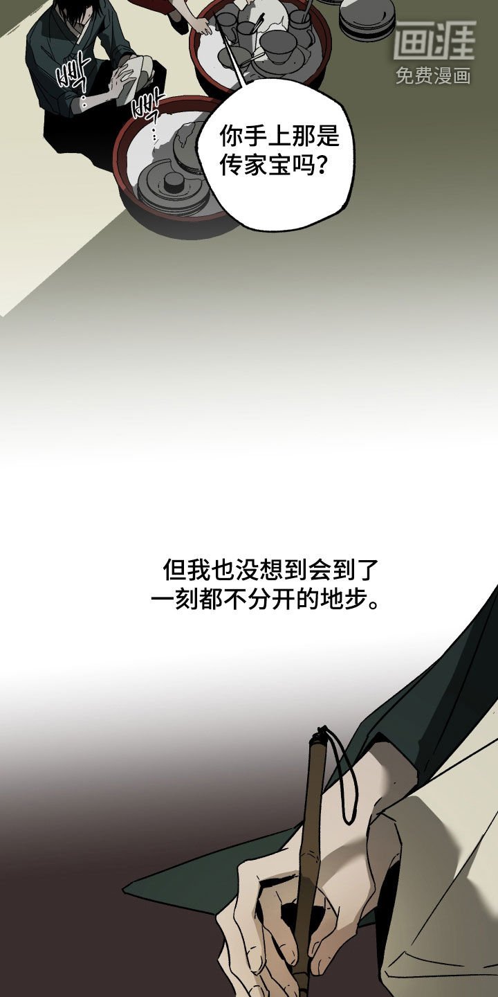第22章：往死里薅