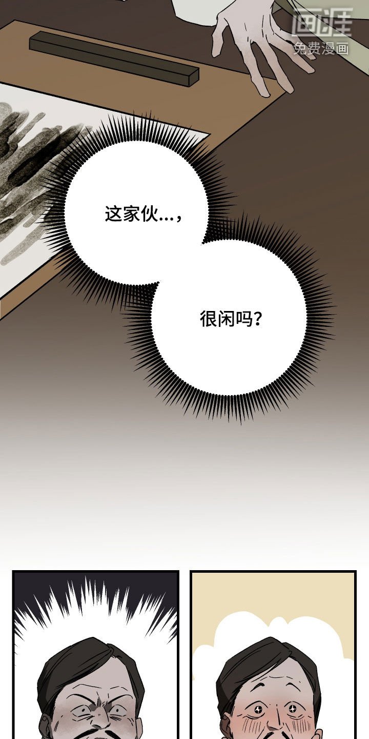 第22章：往死里薅