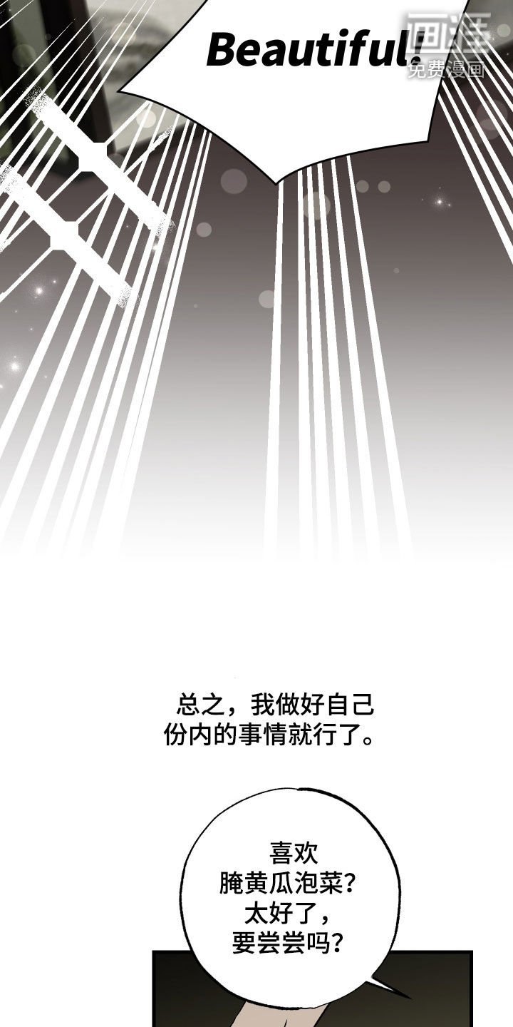 第22章：往死里薅