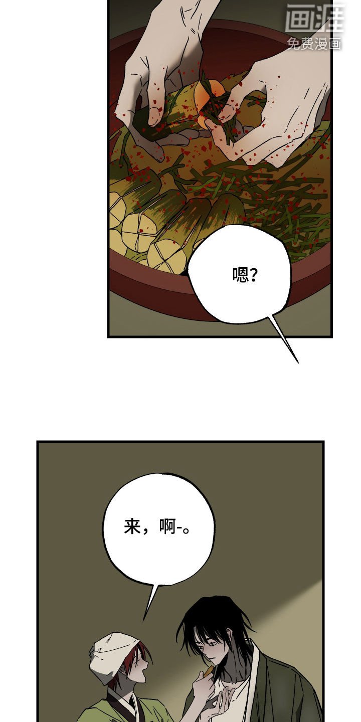第22章：往死里薅