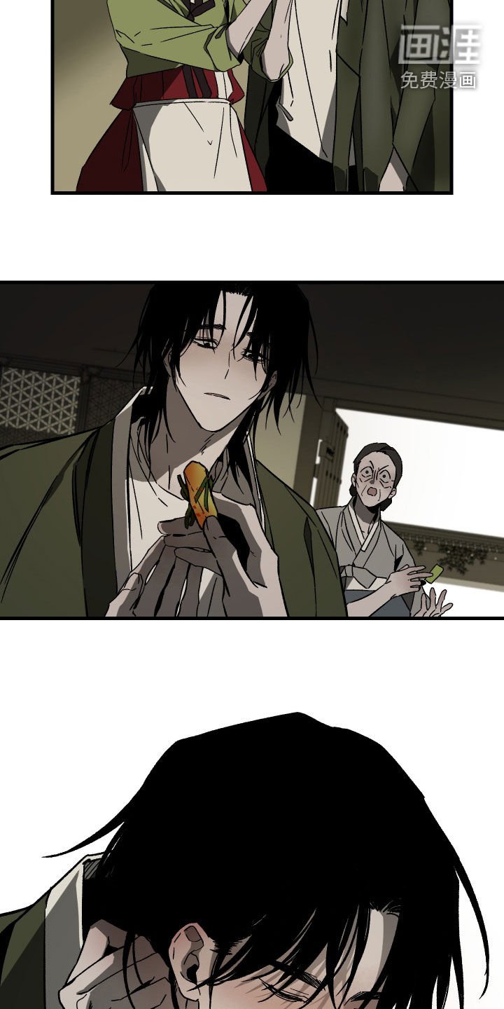 第22章：往死里薅