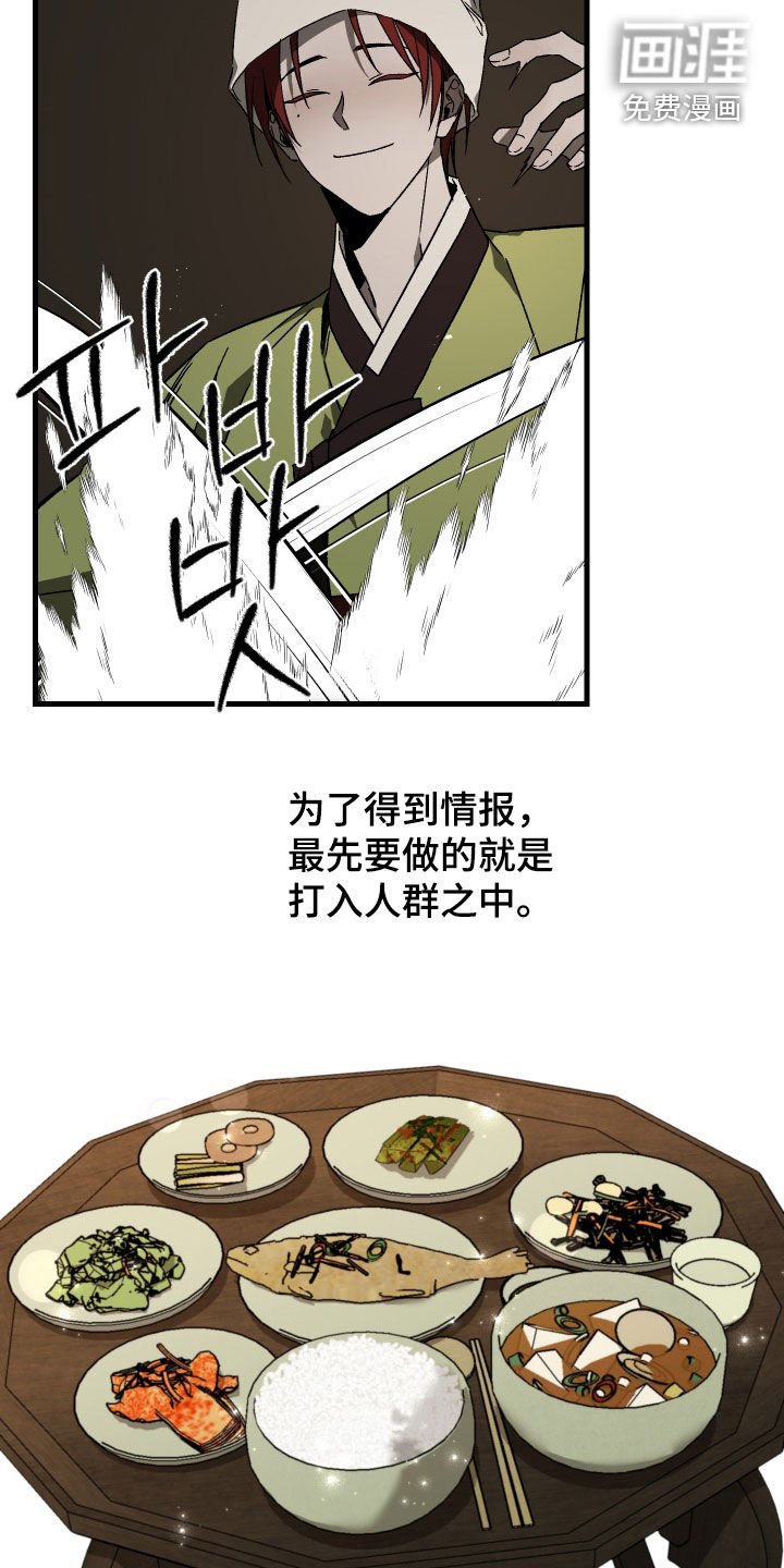 第22章：往死里薅