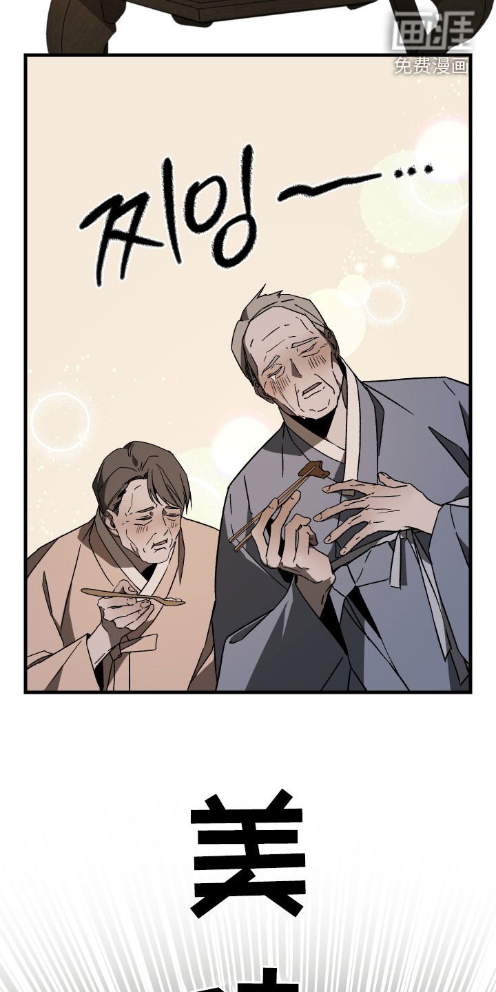 第22章：往死里薅
