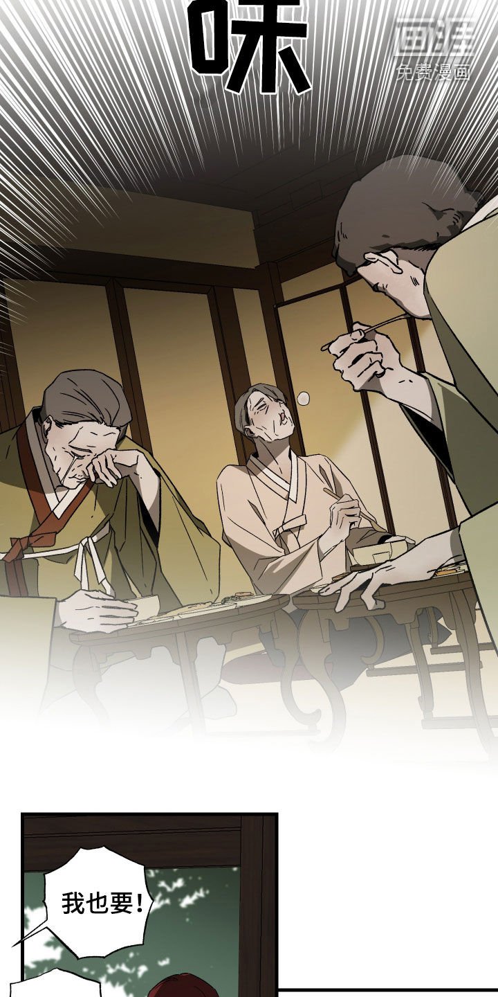 第22章：往死里薅
