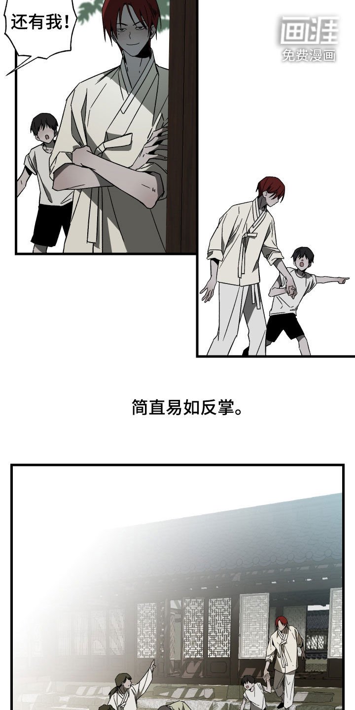 第22章：往死里薅