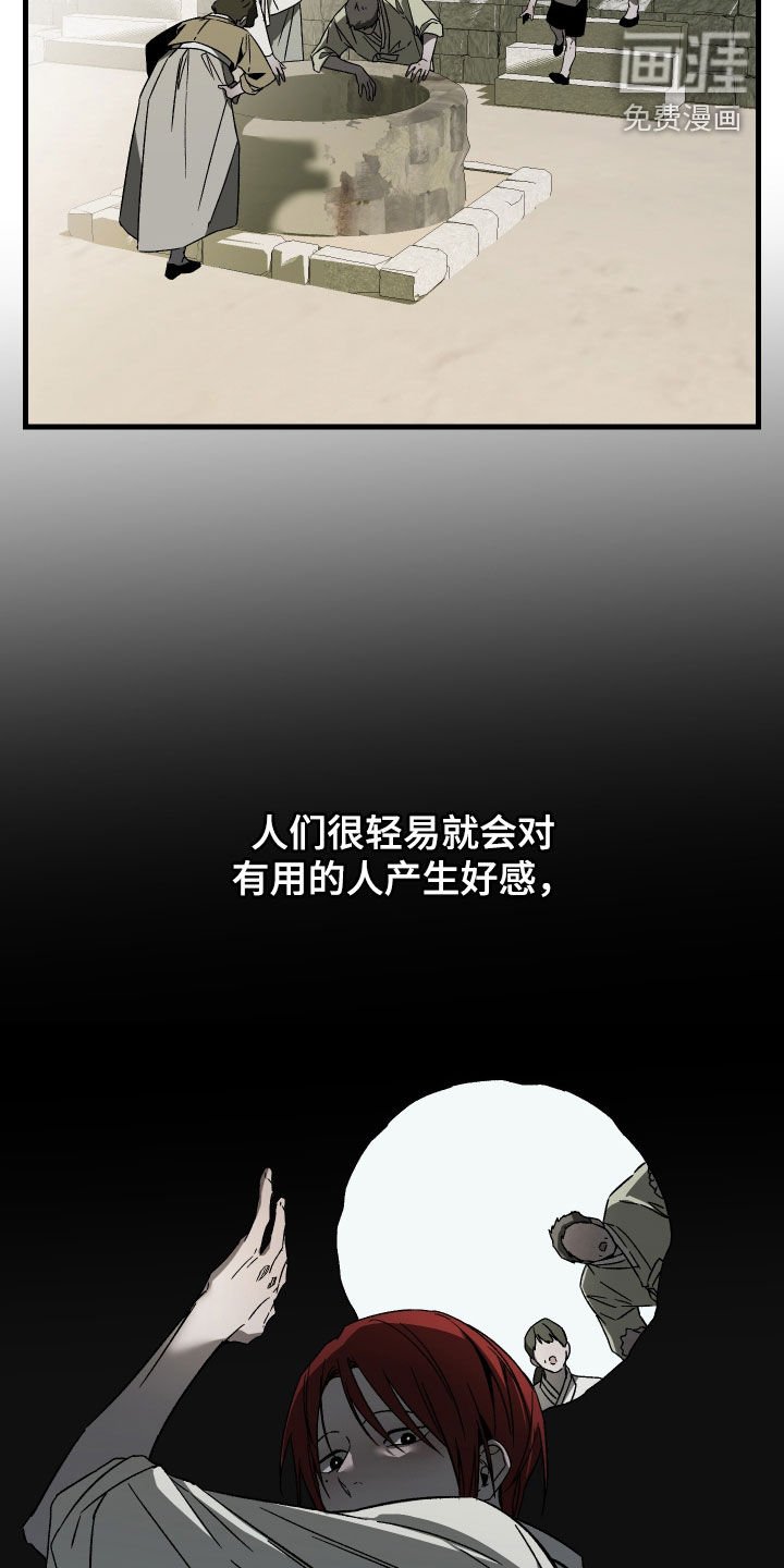 第22章：往死里薅