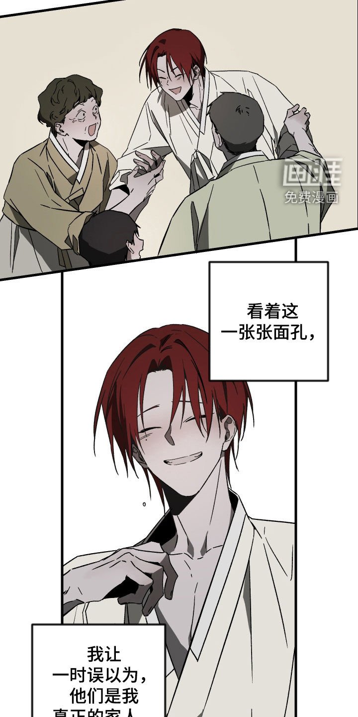 第22章：往死里薅