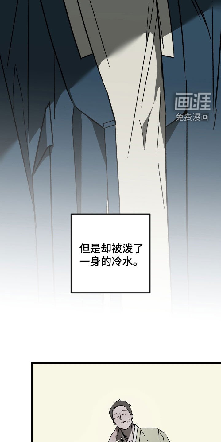 第22章：往死里薅