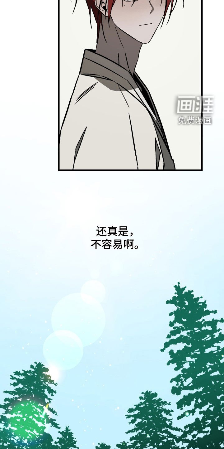 第22章：往死里薅