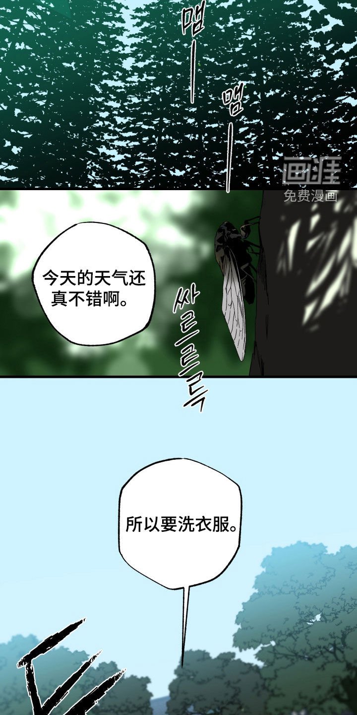 第22章：往死里薅