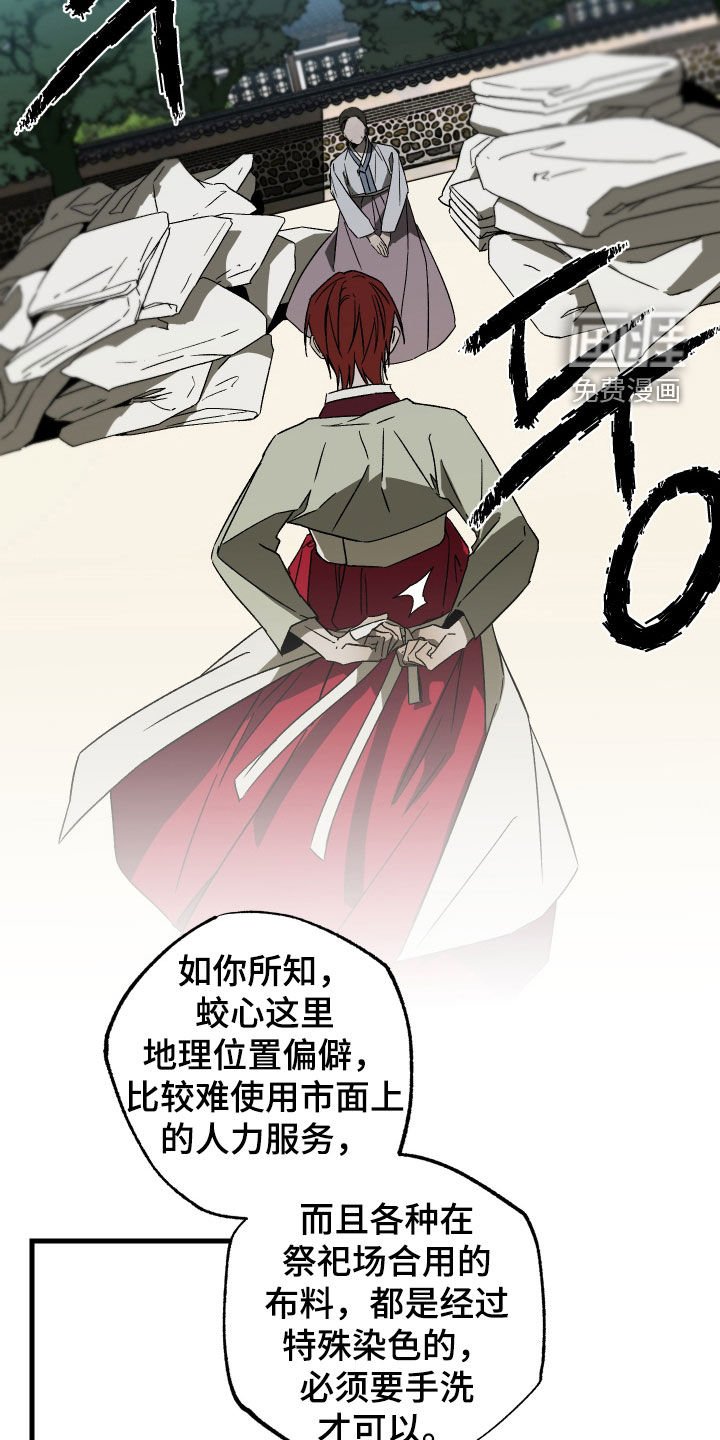 第22章：往死里薅