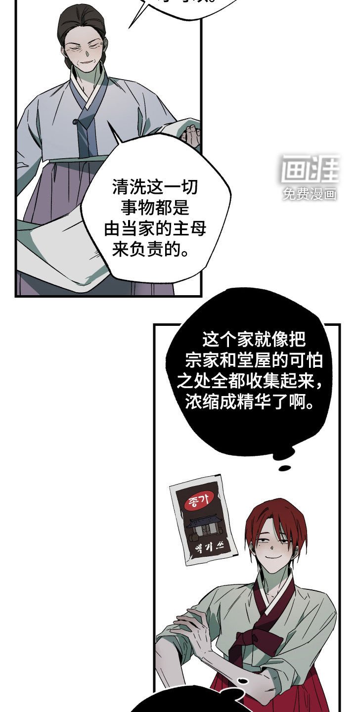 第22章：往死里薅