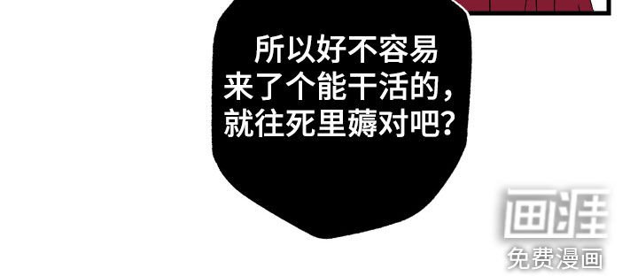 第22章：往死里薅