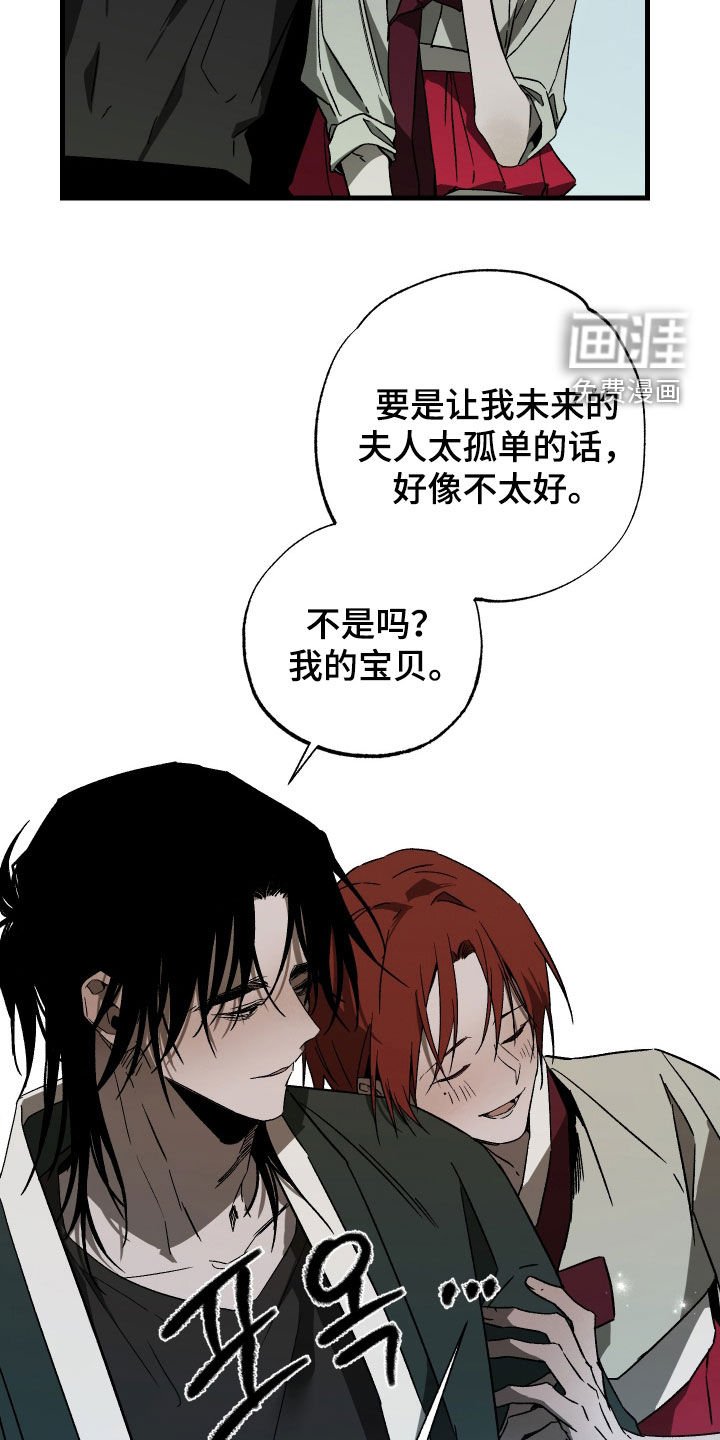 第23章：手凉心热