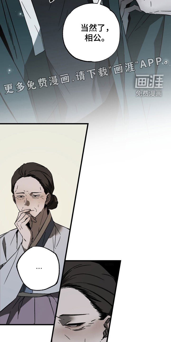 第23章：手凉心热