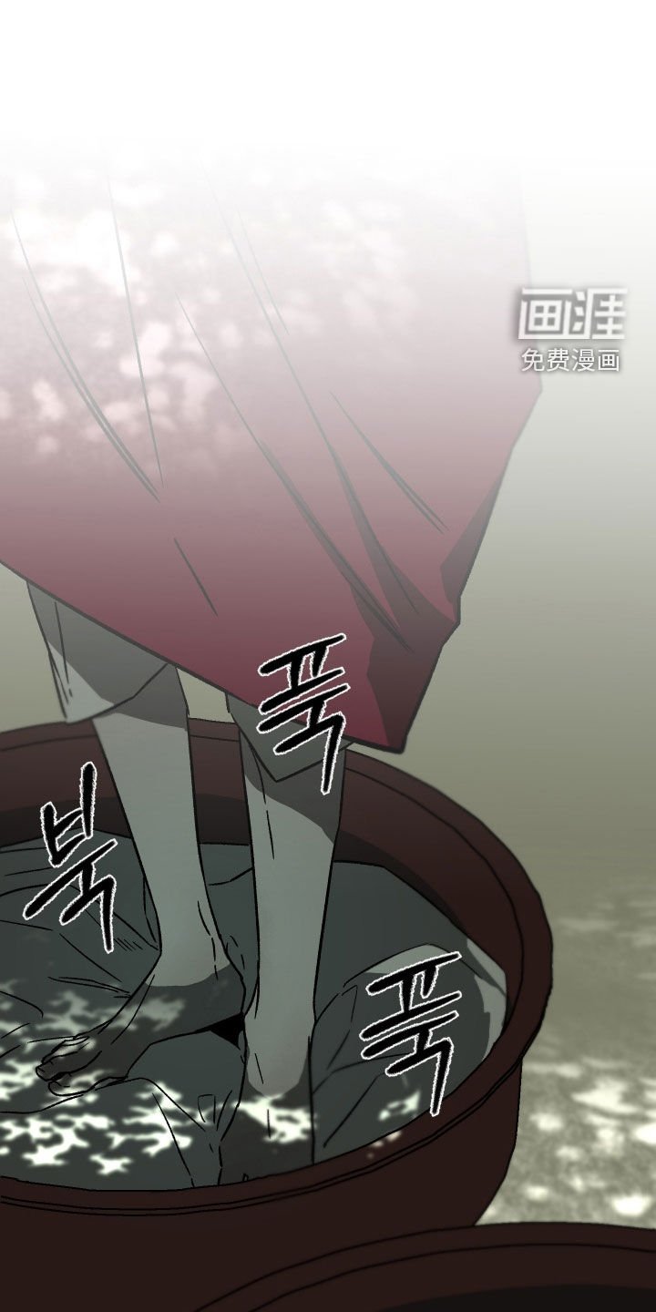 第23章：手凉心热