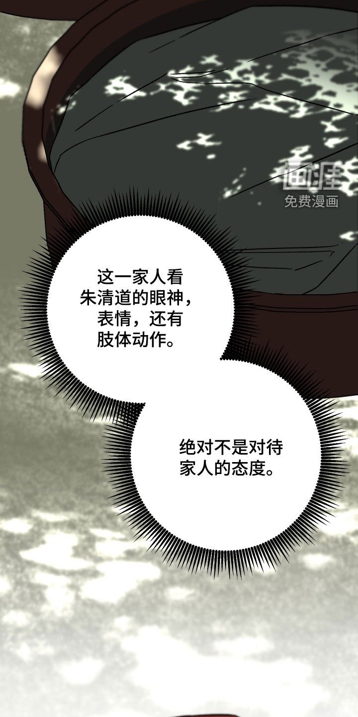 第23章：手凉心热
