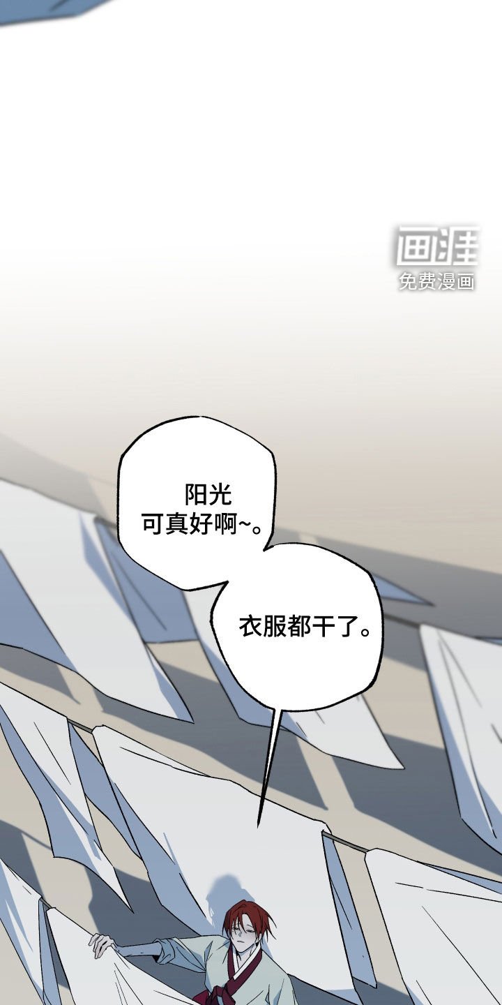 第23章：手凉心热