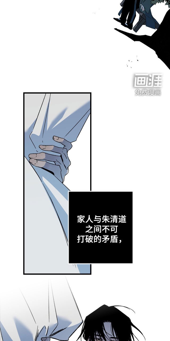 第23章：手凉心热