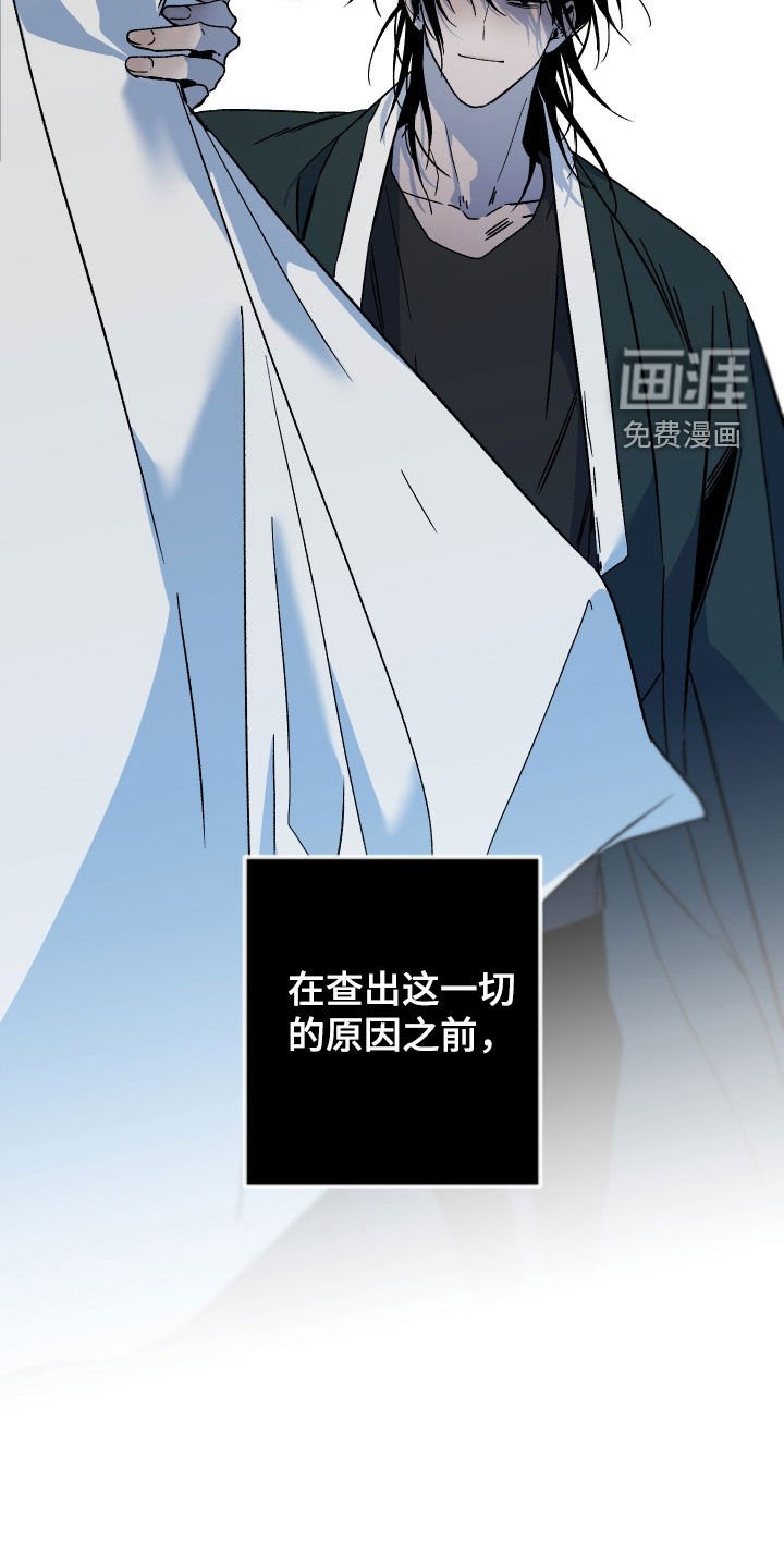 第23章：手凉心热