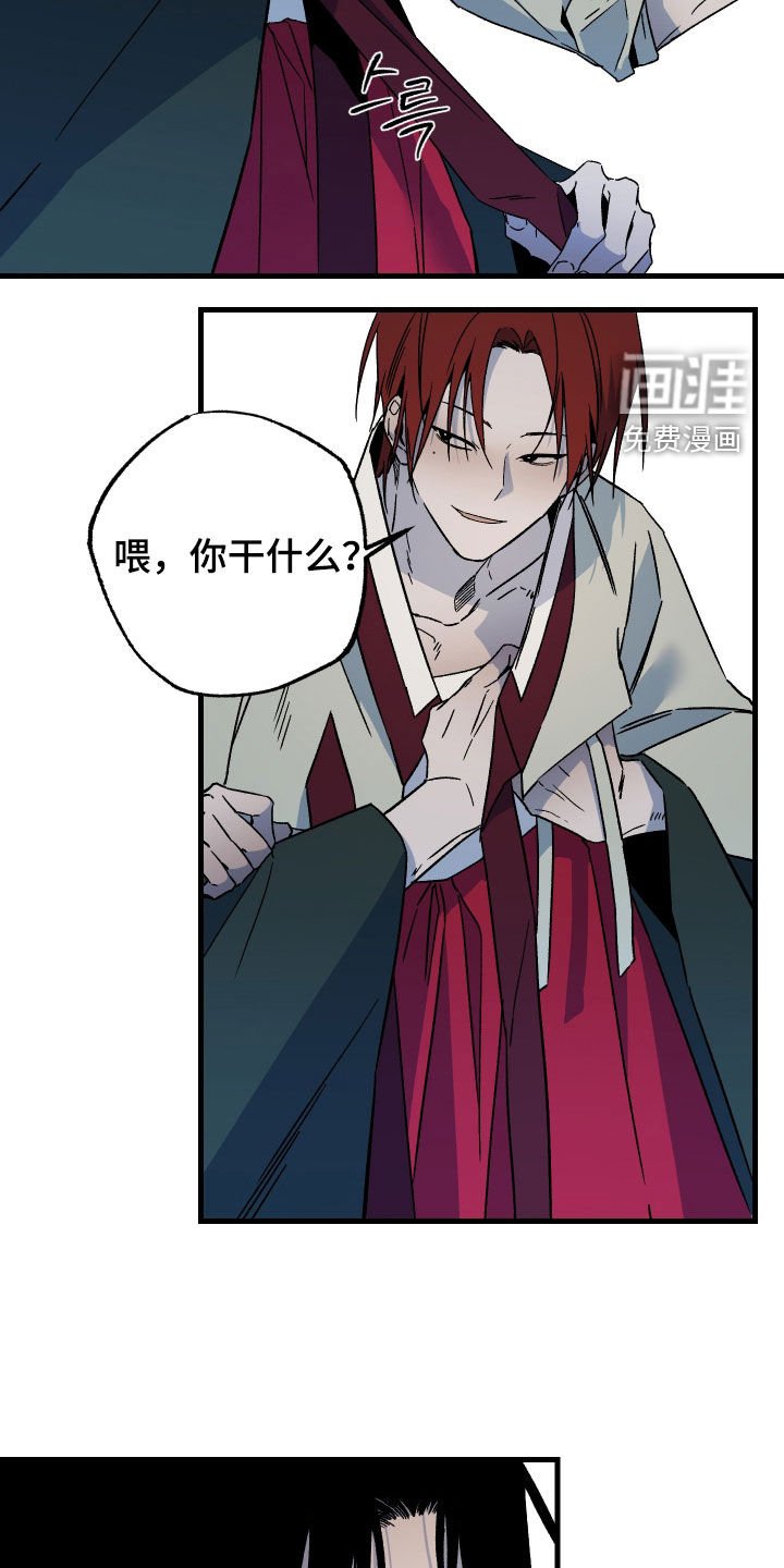 第23章：手凉心热