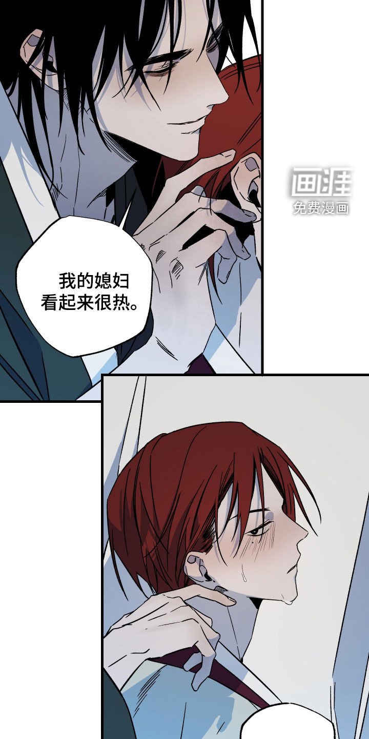 第23章：手凉心热