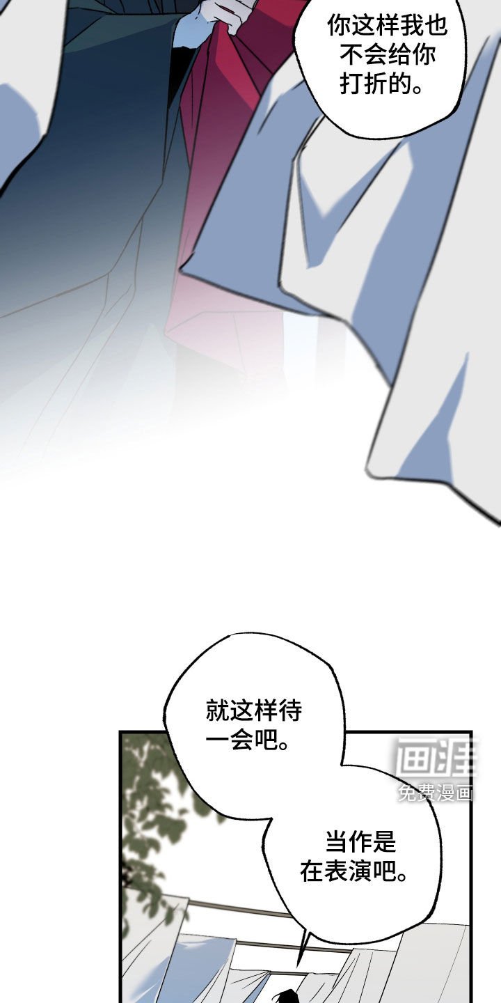 第23章：手凉心热