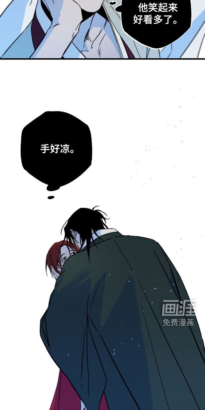 第23章：手凉心热