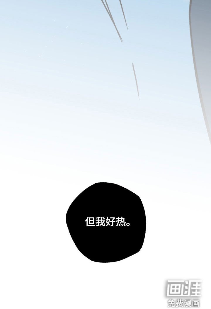 第23章：手凉心热