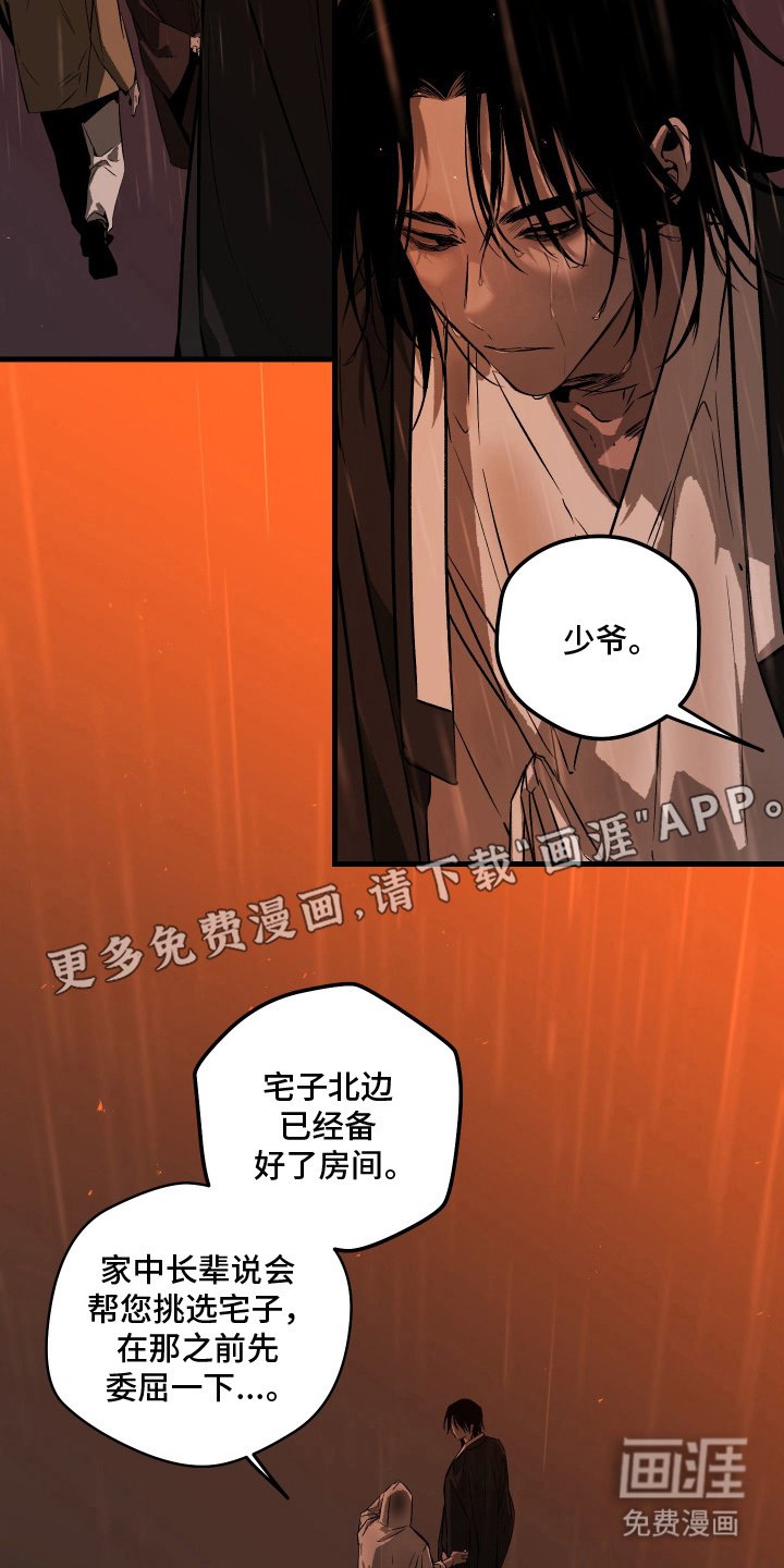 第3章：祷告