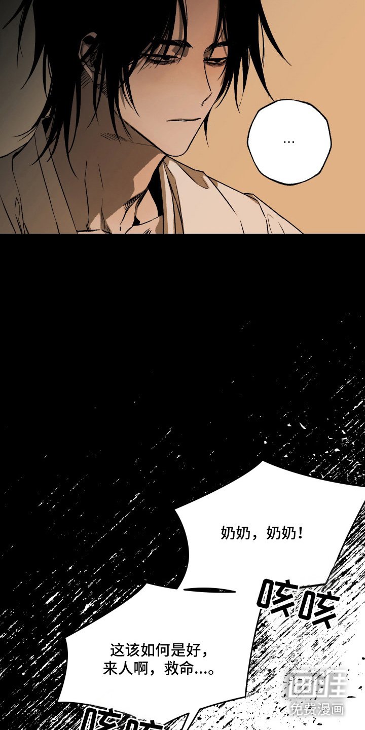 第3章：祷告