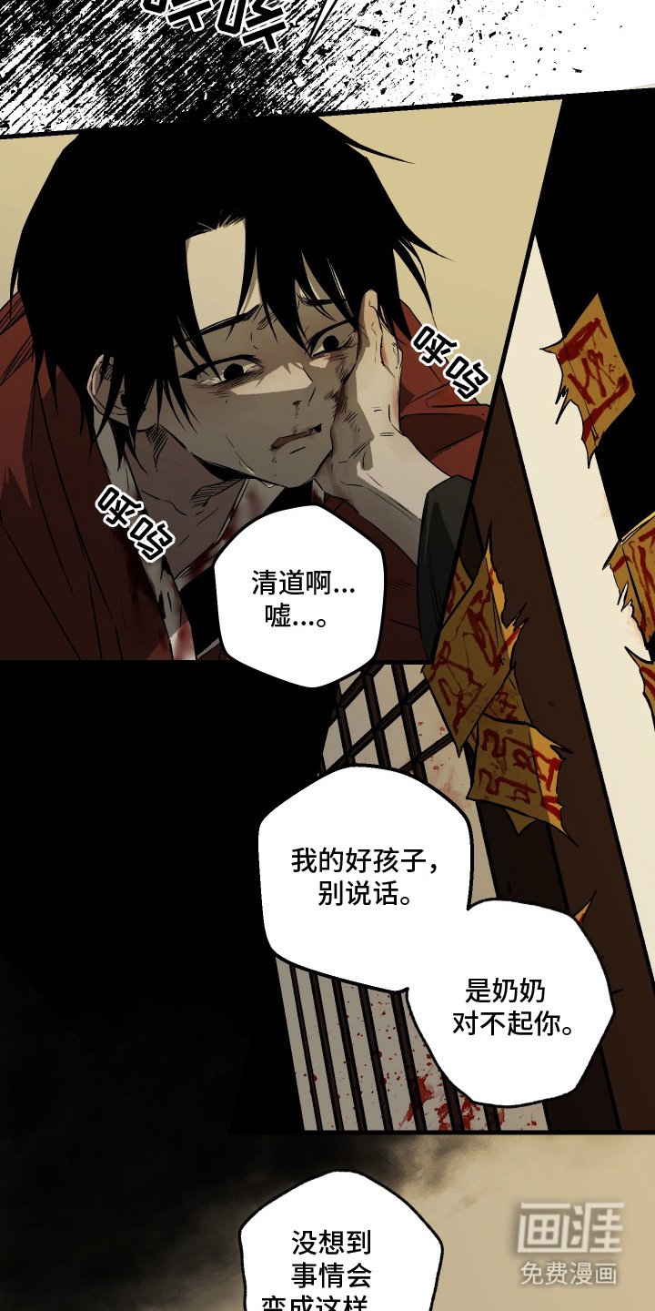 第3章：祷告