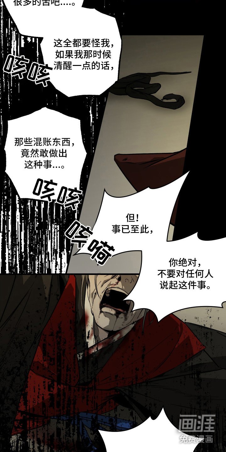 第3章：祷告