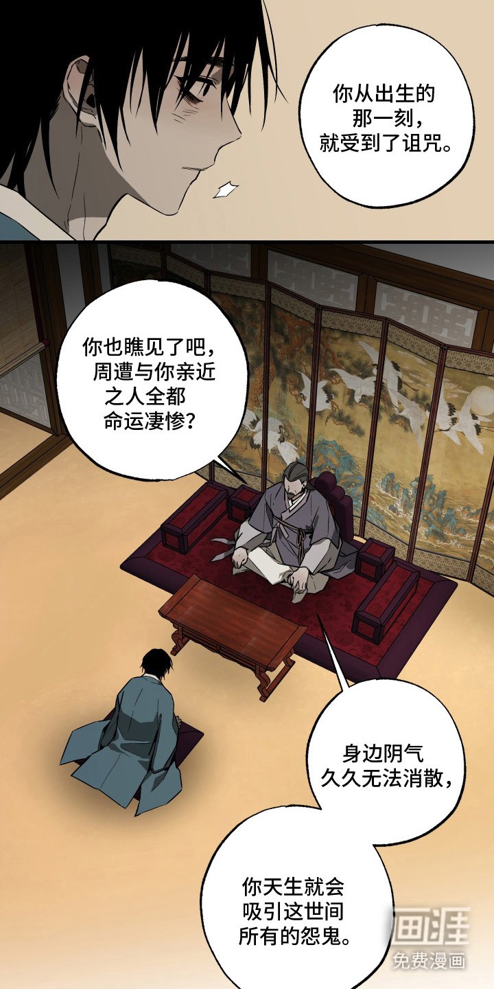 第3章：祷告