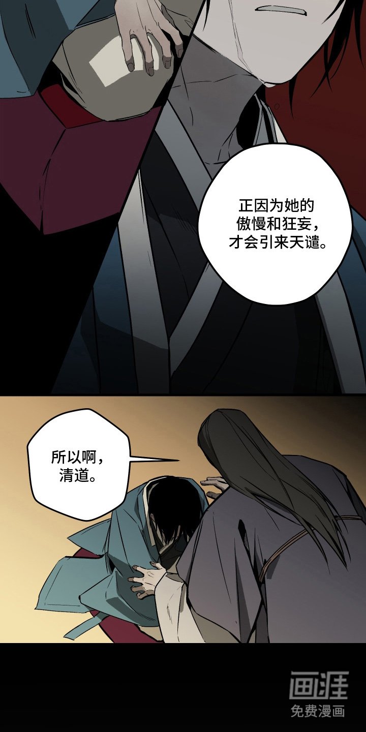 第3章：祷告