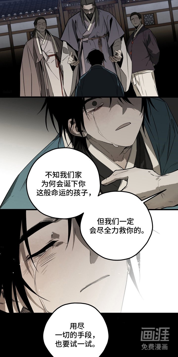 第3章：祷告
