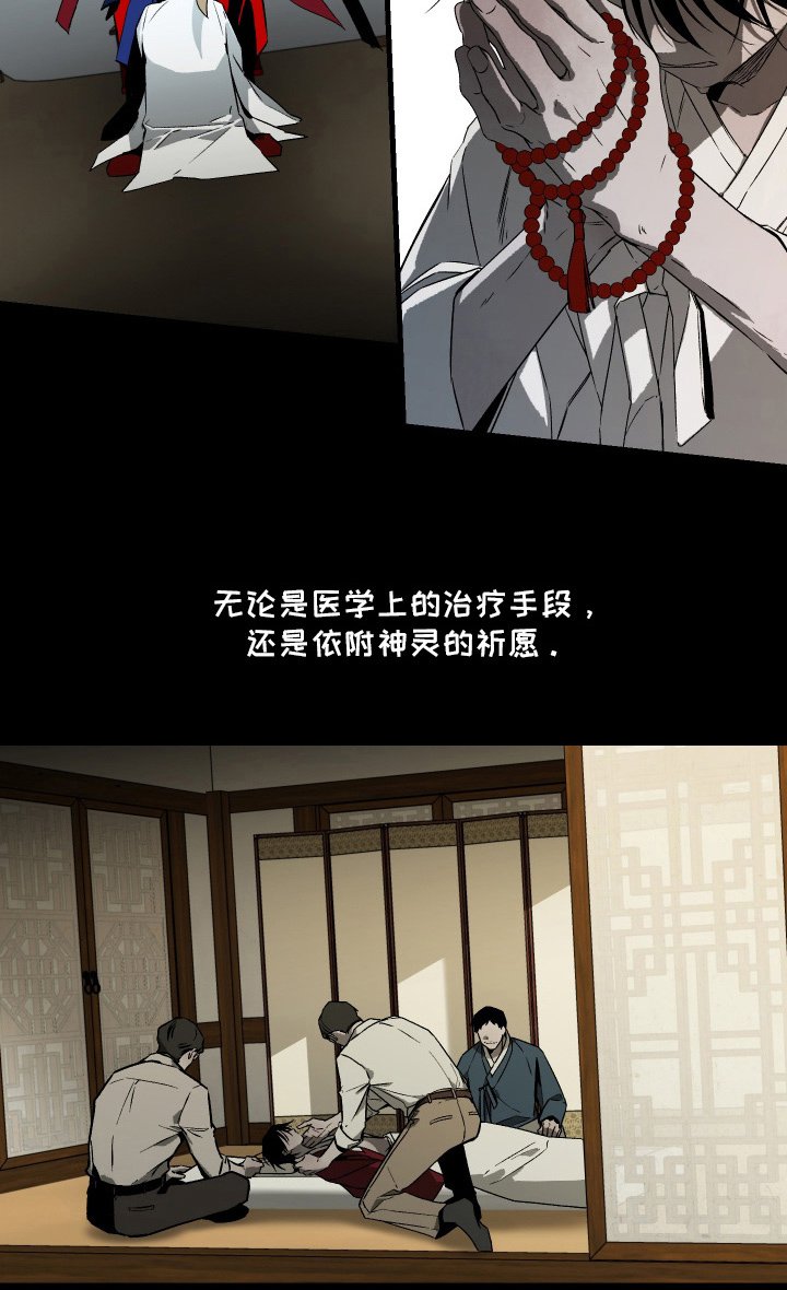 第3章：祷告
