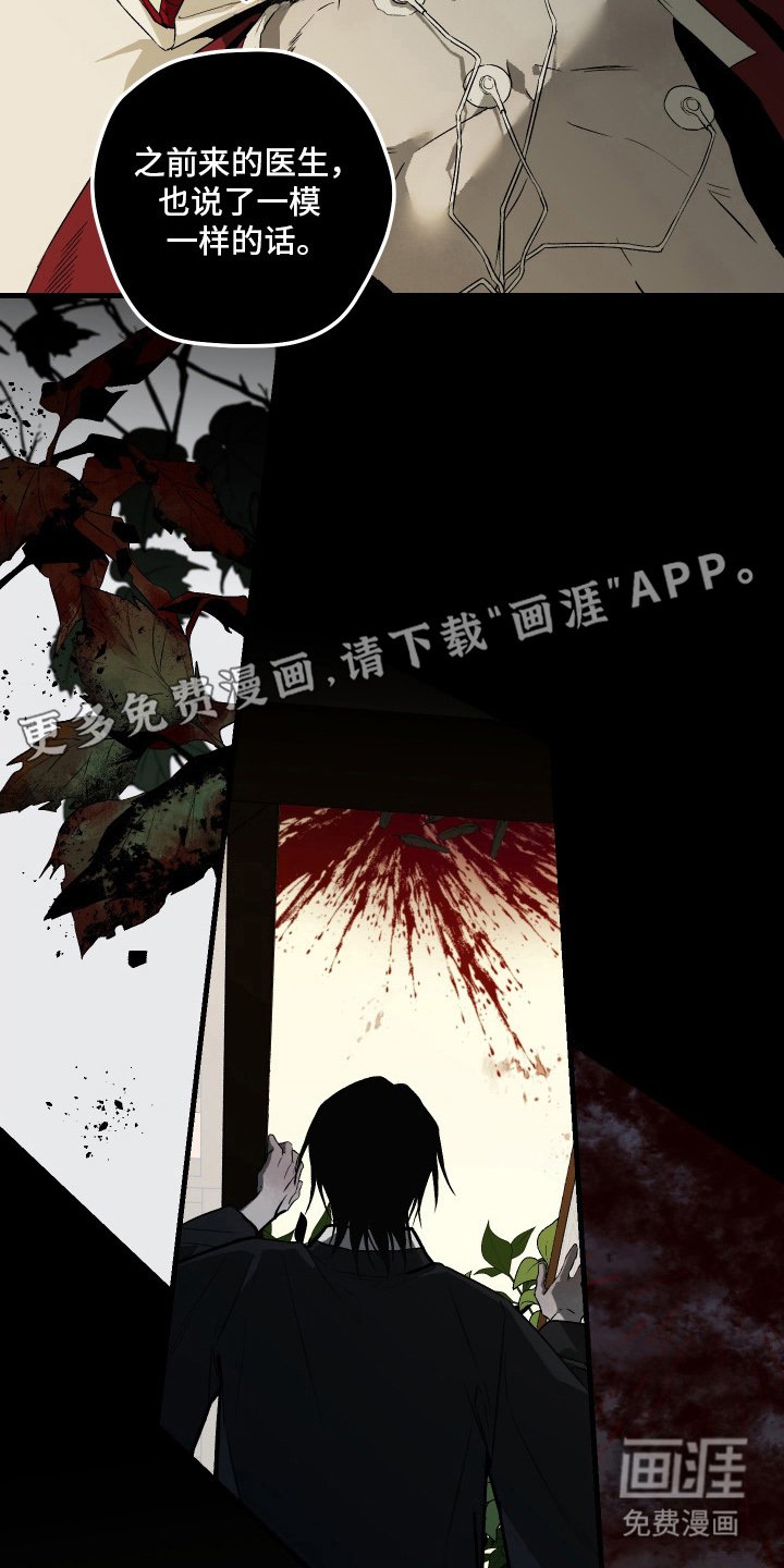 第4章：无法得知
