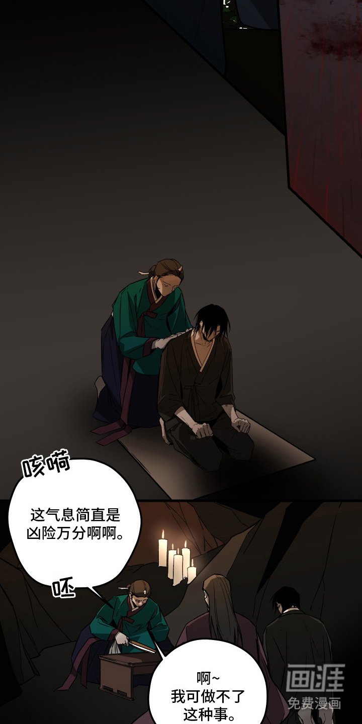 第4章：无法得知